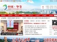 毕节市人民政府门户网站