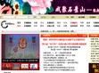 中国京剧艺术网
