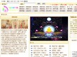 中国佛教网